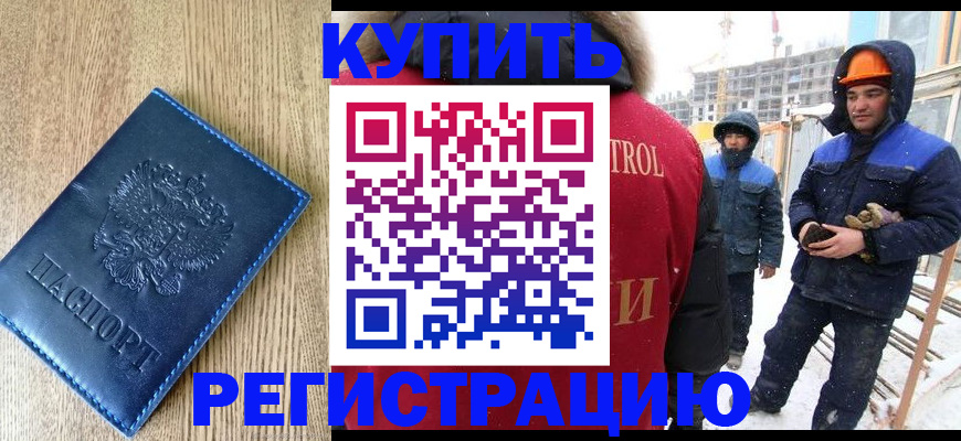 форма 3 в Бердске